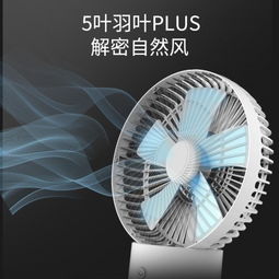 释放夏日所有的清凉 卡蛙x台风桌面循环风扇颠覆夏日体验