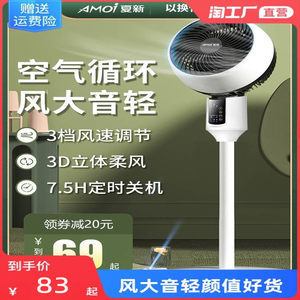 【家居生活品质店价格】最新家居生活品质店